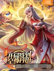 网站运维工作的优化